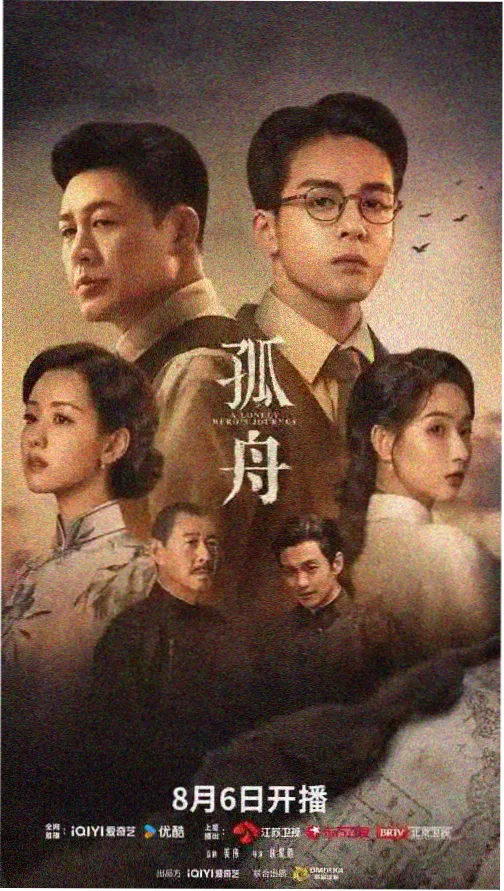 黑暗荣耀